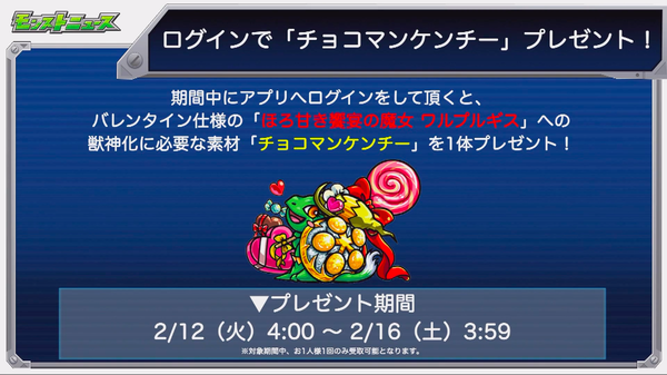 スクリーンショット 2019-02-06 16.09.54