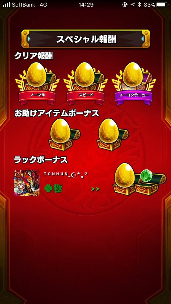 Dpywuk5VsAA9cTM