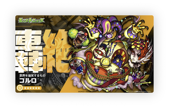 スクリーンショット 2024-06-20 16.07.51