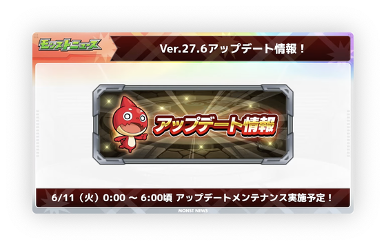 スクリーンショット 2024-06-06 16.16.00