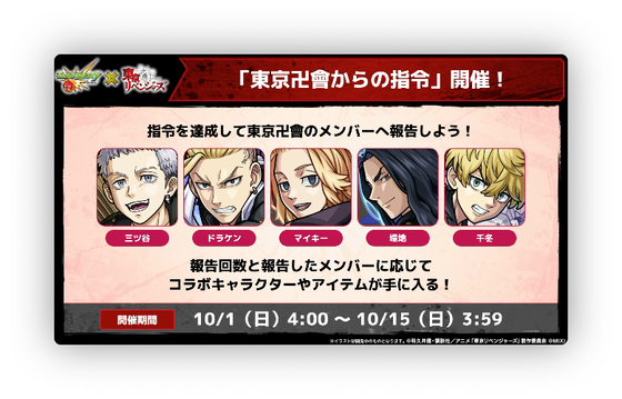 スクリーンショット 2023-09-30 18.59.32