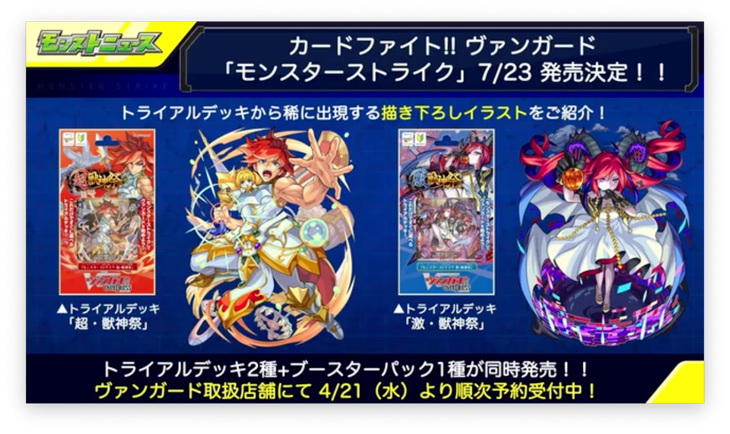 スクリーンショット 2021-04-22 16.15.11