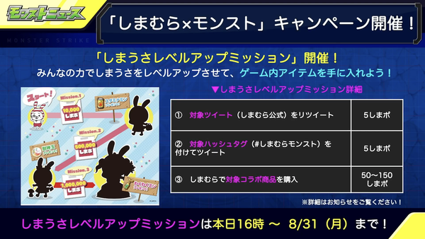 スクリーンショット 2020-07-30 16.36.33