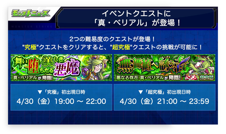 スクリーンショット 2021-04-22 16.04.02