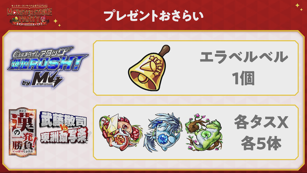 スクリーンショット 2020-02-09 19.55.26