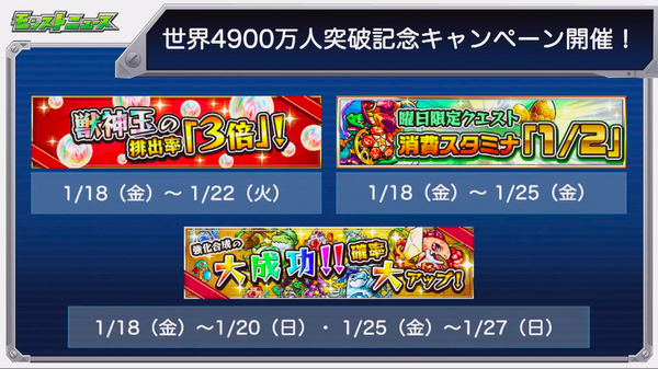 スクリーンショット 2019-01-17 16.10.10