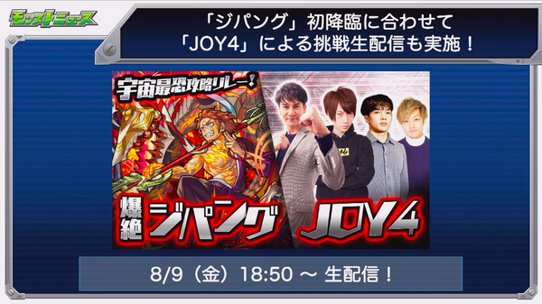 スクリーンショット 2019-08-01 16.04.00