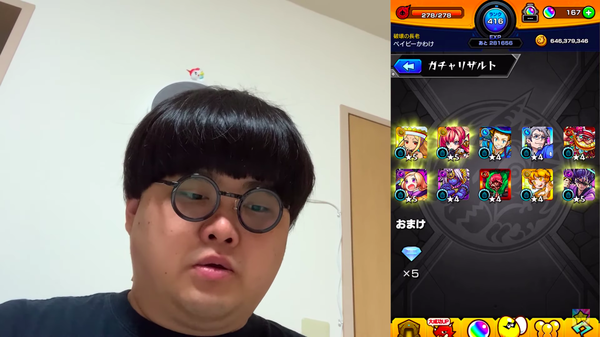 スクリーンショット 2019-07-02 1.44.46