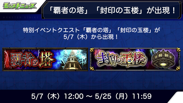 スクリーンショット 2020-04-30 18.58.46