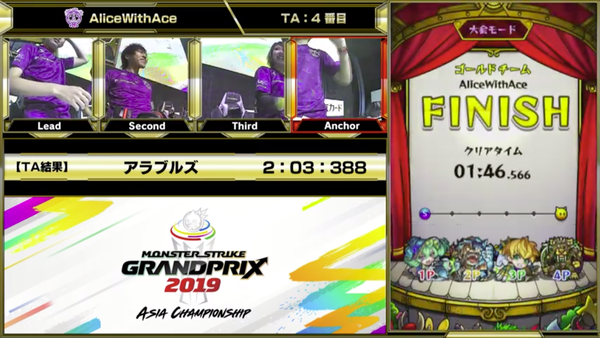 スクリーンショット 2019-07-13 15.01.50(2)