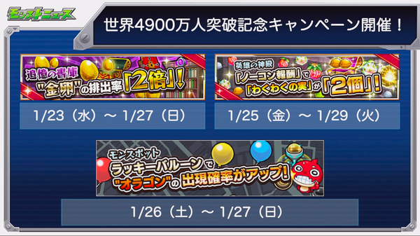 スクリーンショット 2019-01-17 16.10.21