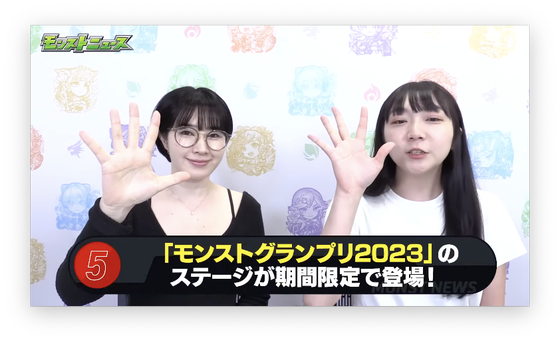 スクリーンショット 2023-06-29 16.14.47