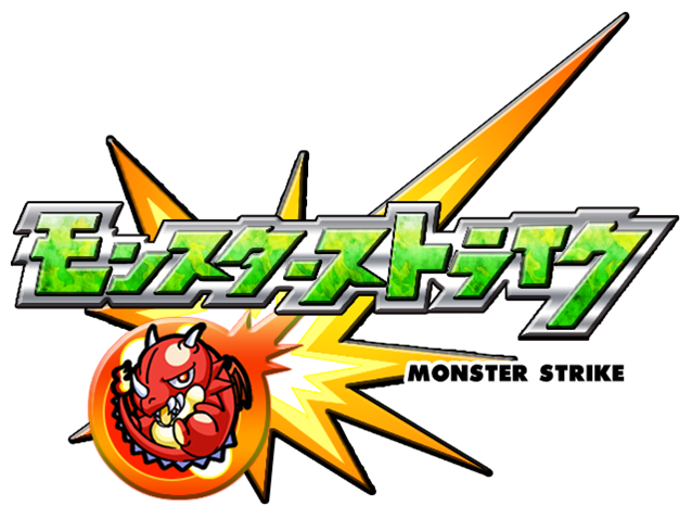 モンスト お詫び配布確定きたあああああ 予約通知機能 で不具合発生 マジでトラブル多すぎワロタ モンスト まとめーじぇんと