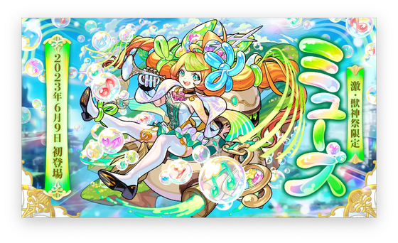 スクリーンショット 2023-06-08 16.11.54