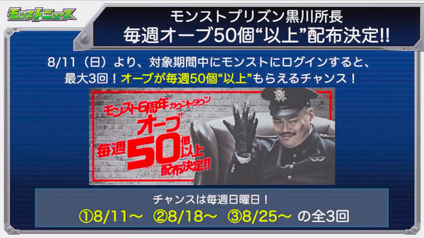 スクリーンショット 2019-08-08 16.02.46