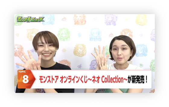 スクリーンショット 2024-06-06 16.18.33