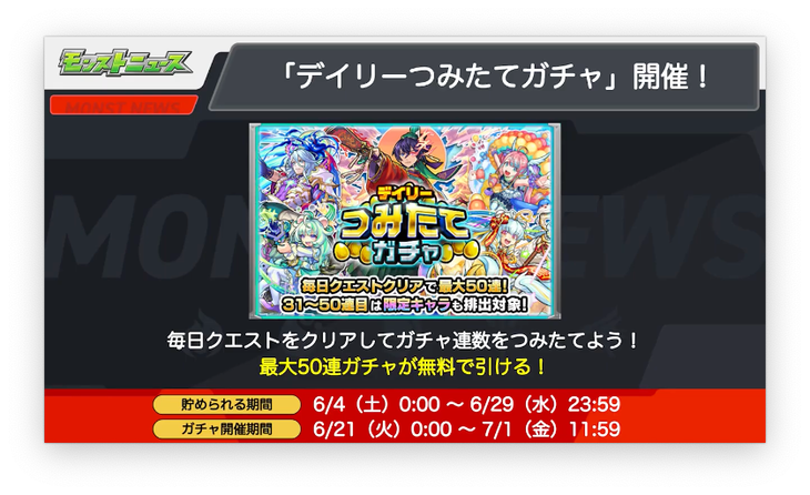 スクリーンショット 2022-06-01 16.12.43