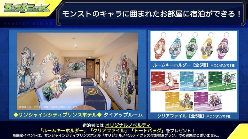 スクリーンショット 2020-11-05 16.23.18
