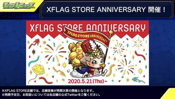 スクリーンショット 2020-05-14 16.32.59