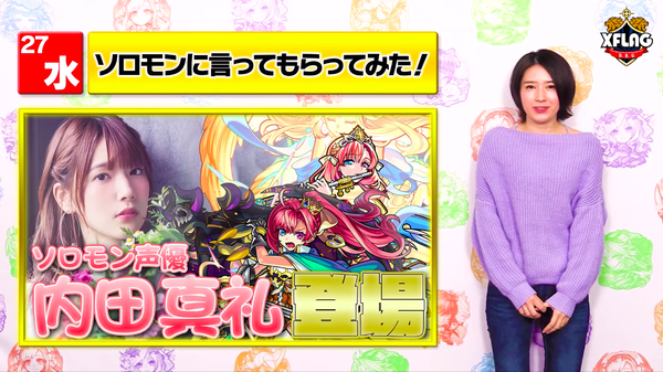 スクリーンショット 2019-02-24 11.22.08