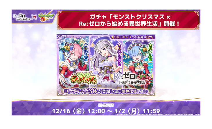 スクリーンショット 2022-12-15 16.12.42