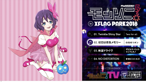 スクリーンショット 2018-06-22 18.37.48