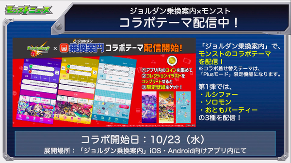 スクリーンショット 2019-10-24 16.12.57