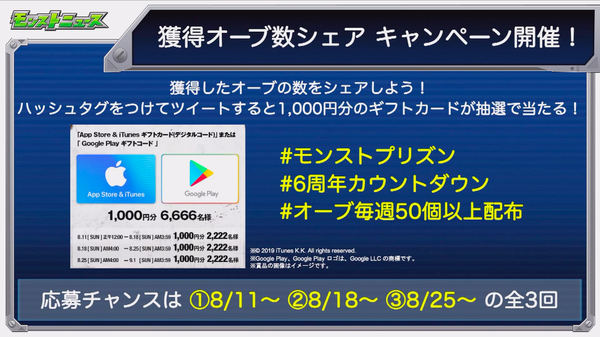 スクリーンショット 2019-08-08 16.03.29
