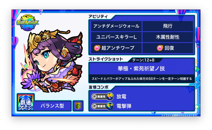 スクリーンショット 2021-07-11 19.51.32