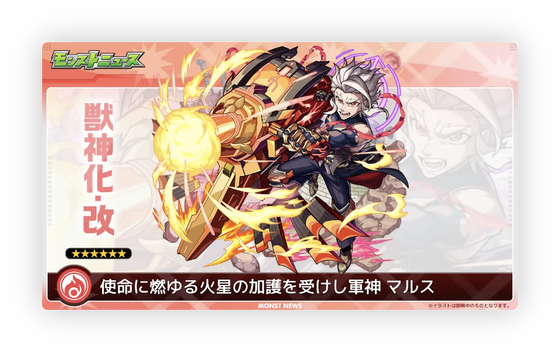 スクリーンショット 2024-03-21 16.12.02