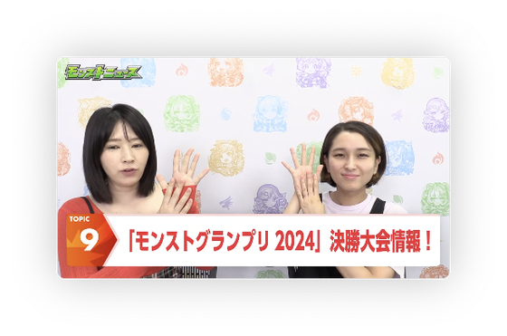 スクリーンショット 2024-07-04 16.23.05