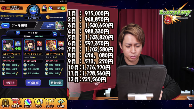 スクリーンショット 2020-12-28 3.57.29