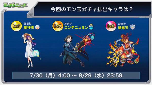 スクリーンショット 2018-07-26 16.08.30