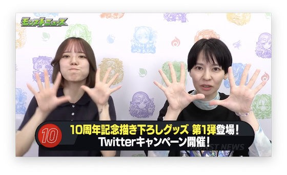 スクリーンショット 2023-07-20 16.23.39