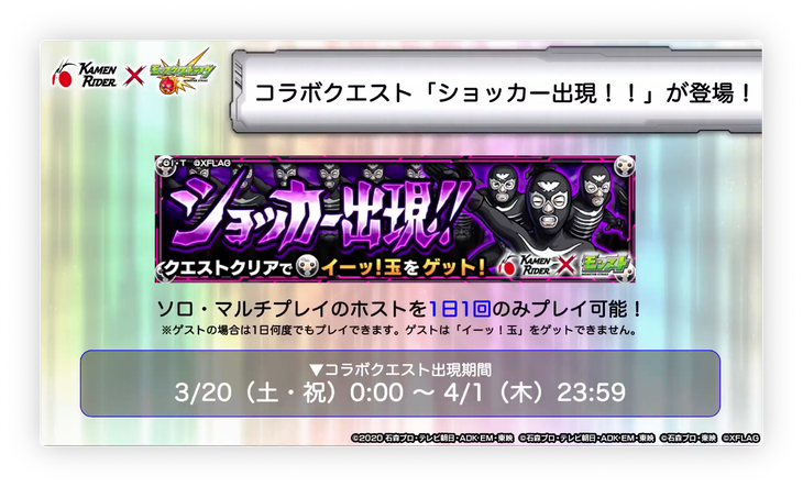 スクリーンショット 2021-03-18 16.03.18