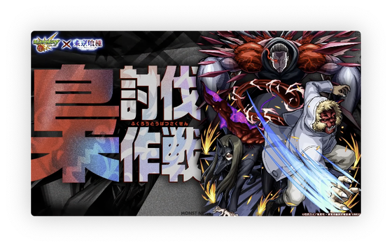 スクリーンショット 2024-05-09 16.21.24