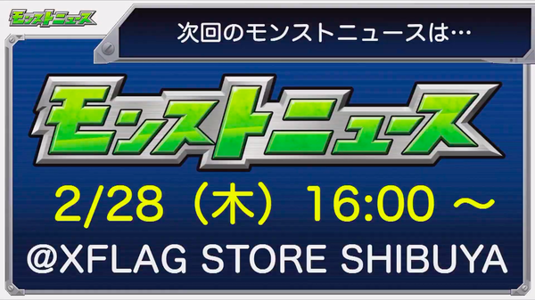 スクリーンショット 2019-02-21 16.18.53