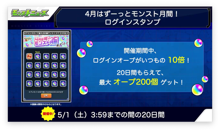スクリーンショット 2021-04-08 16.03.08