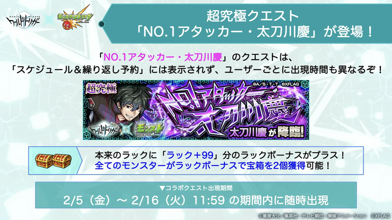 スクリーンショット 2021-02-04 16.08.07