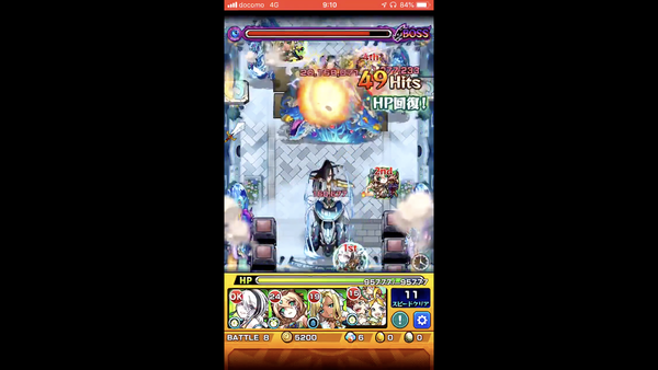 スクリーンショット 2019-05-17 15.45.03