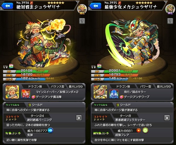 gekikyuukyoku