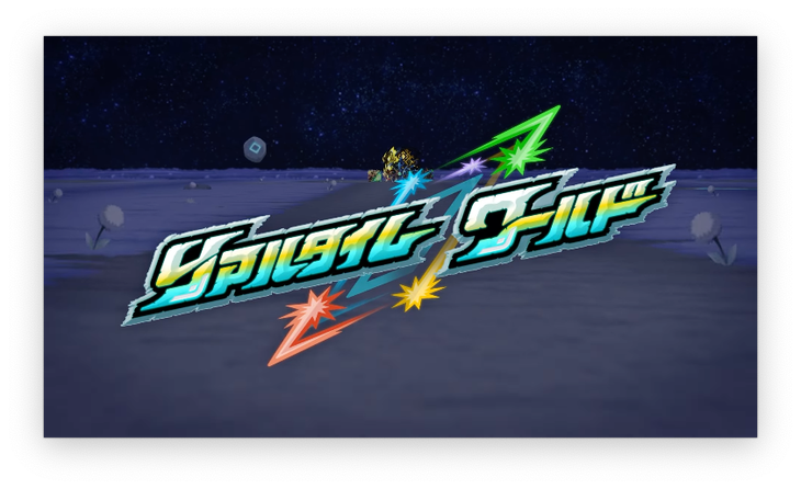 スクリーンショット 2021-05-13 17.32.20