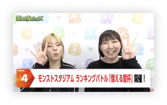 スクリーンショット 2024-06-13 16.34.16