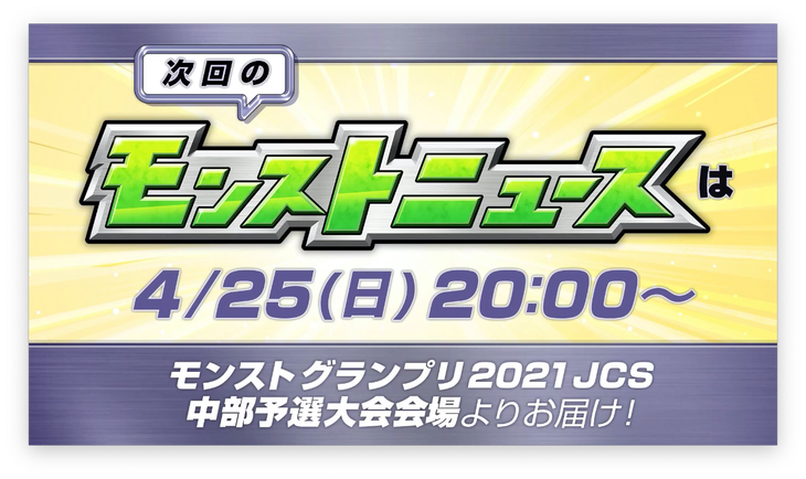 スクリーンショット 2021-04-22 16.17.27