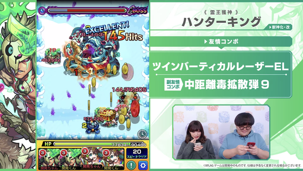 スクリーンショット 2019-12-09 18.45.06