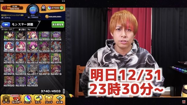 スクリーンショット 2019-12-31 2.17.09