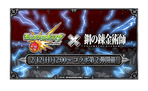 スクリーンショット 2023-02-09 16.07.18