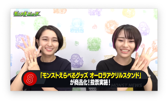 スクリーンショット 2023-07-27 16.22.41