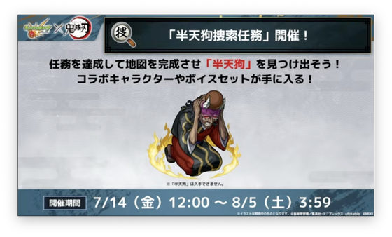 スクリーンショット 2023-07-08 20.12.41