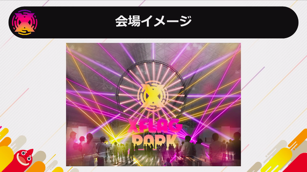 スクリーンショット 2019-05-09 16.28.43